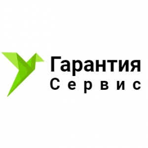 Логотип компании Гарантия Сервис