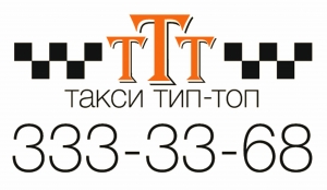 гет такси спб работа займы онлайн капуста на карту