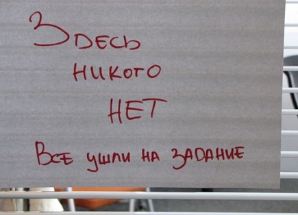 Почему тишина в группе картинки прикольные