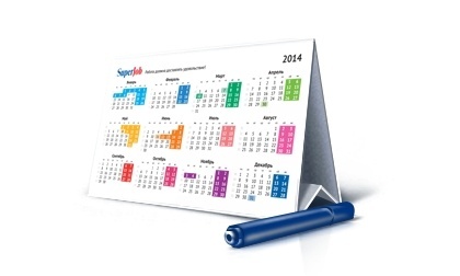 Производственный календарь 2014
