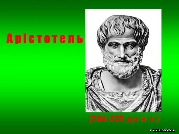 Платон моя девочка. Платон моя девочка. Платон моя девочка. Платон моя девочка. Платон моя девочка.