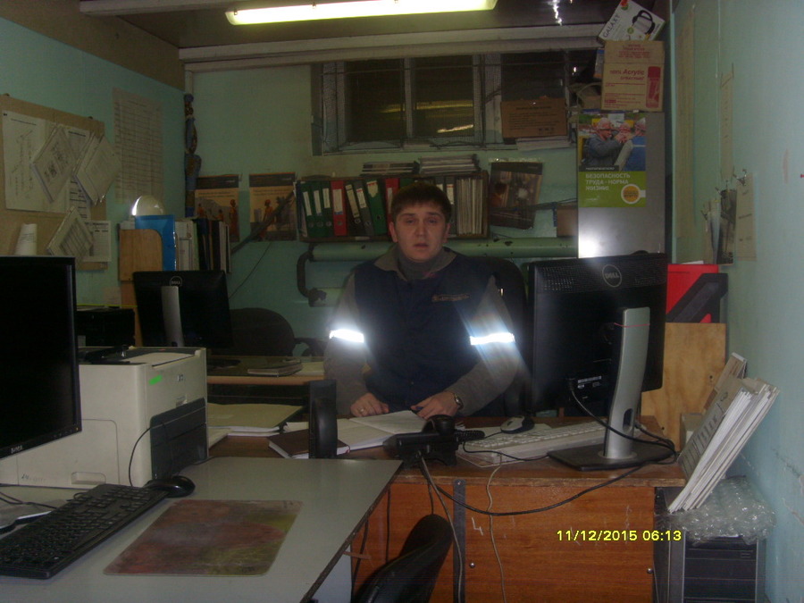 Бланк Наряд Путёвки Горного Мастера