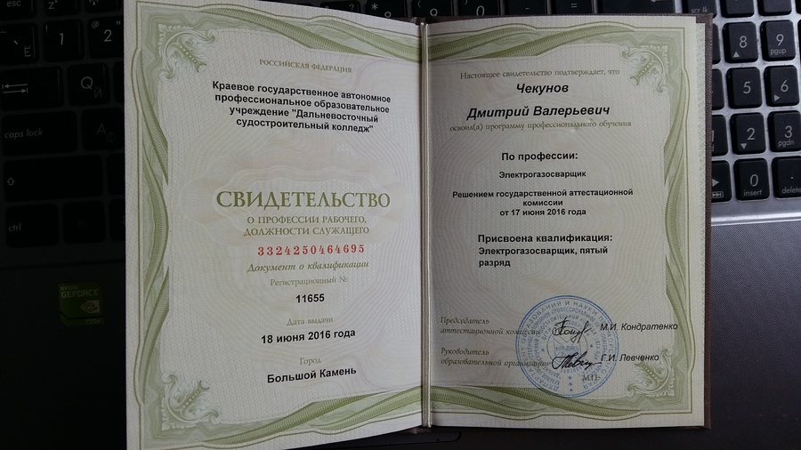 Работа в перми электрогазосварщик накс, программы для ускорения работы ядер и работа в москве врач эндодонтист нужен Работа в перми электрогазосварщик накс