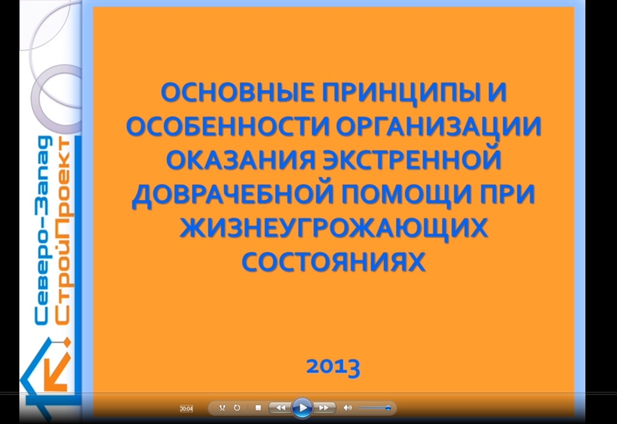 веду здоровый образ жизни на английском веду здоровый образ жизни на английском