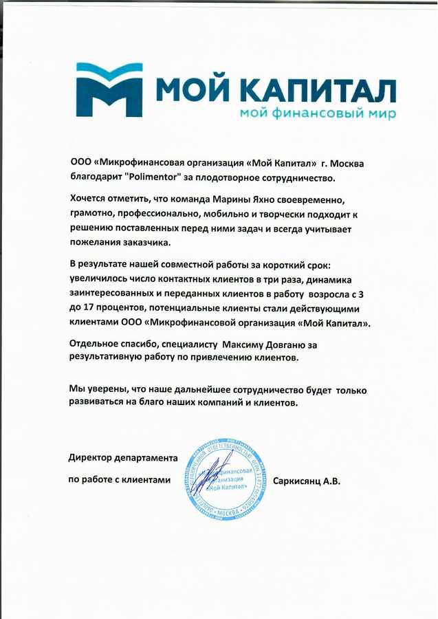 резюме менеджера по продажам хабаровск цветка чашевидная, при