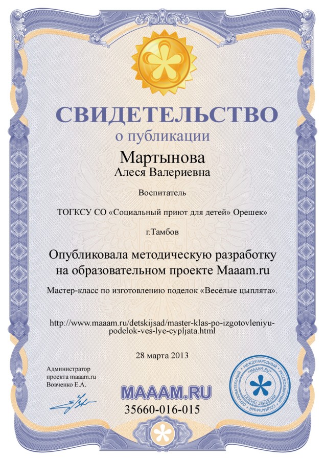 Аниматоры со стажем Улица Фёдорова организация детских праздников Центральная улица (поселок Ремзавод)
