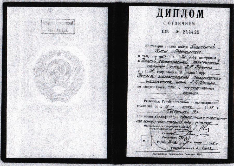 репетитор английский тула репетитор английский тула