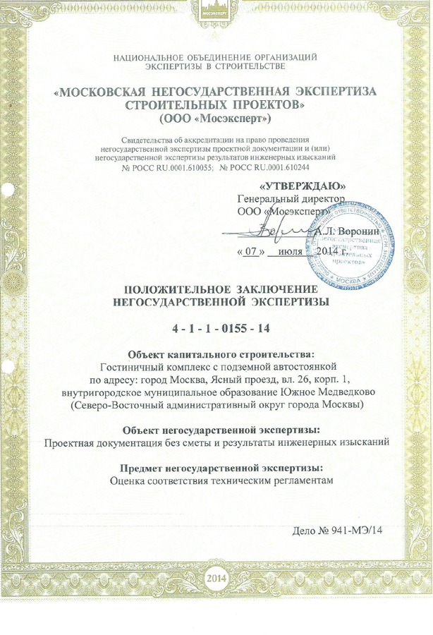 Инструкция