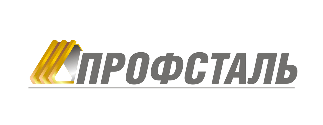 Профсталь