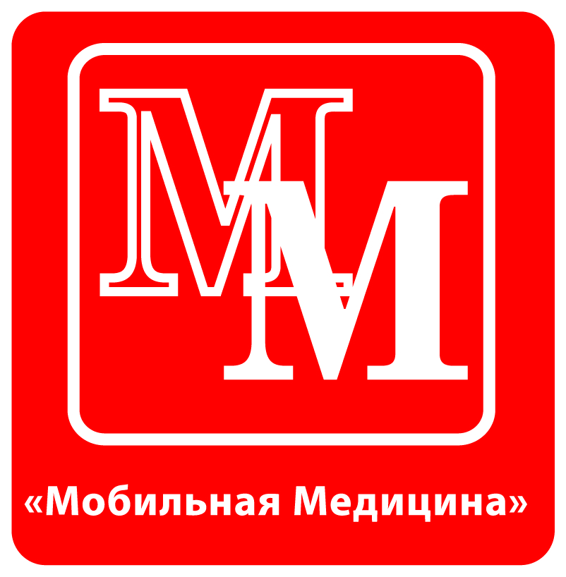 Мобильная медицина