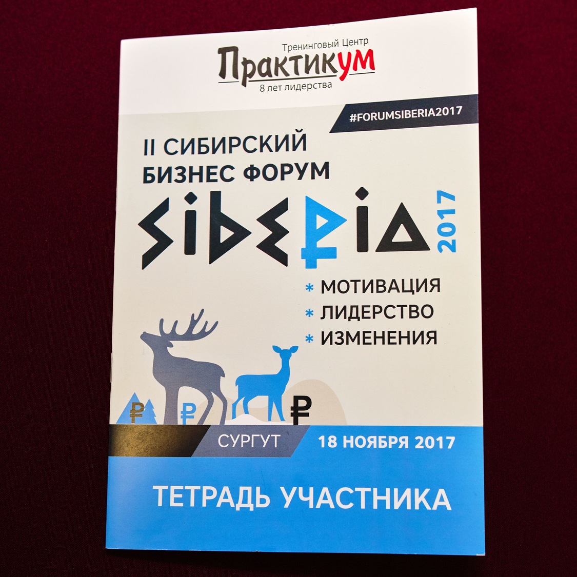 Работа в метро вакансии девушки Работа в метро вакансии девушки