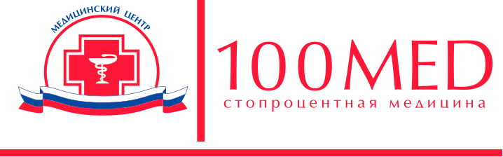 Стомед 3 й микрорайон квартал 3а 1. 100med люберцы. стомед.