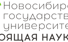 Новосибирский национальный исследовательский государственный университет