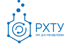 Российский химико-технологический университет имени Д.И. Менделеева