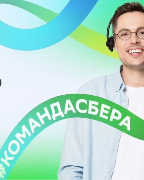 Оператор по обработке заказов удаленно