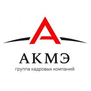 Работа в тюмени