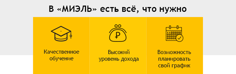 branding
