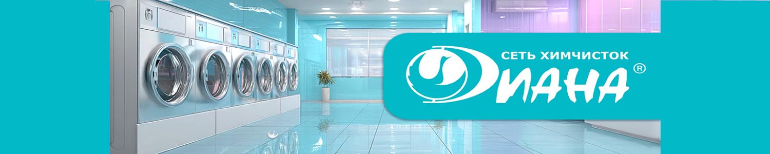 Брендированное лого