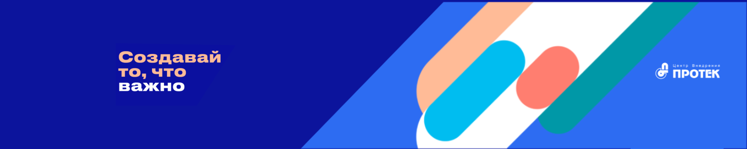 Брендированное лого