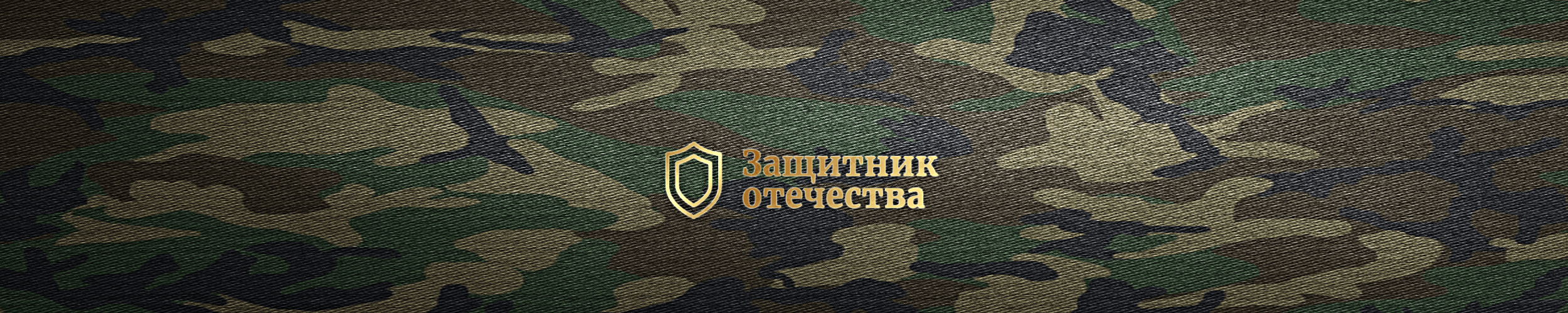 Брендированное лого