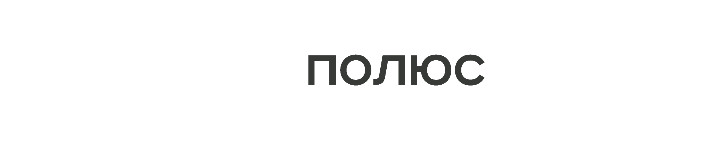 Брендированное лого