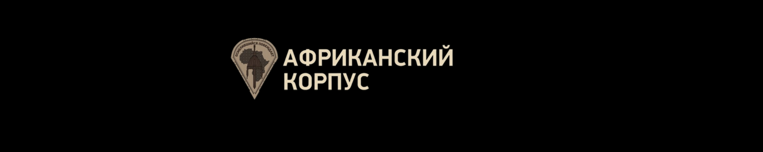 Брендированное лого