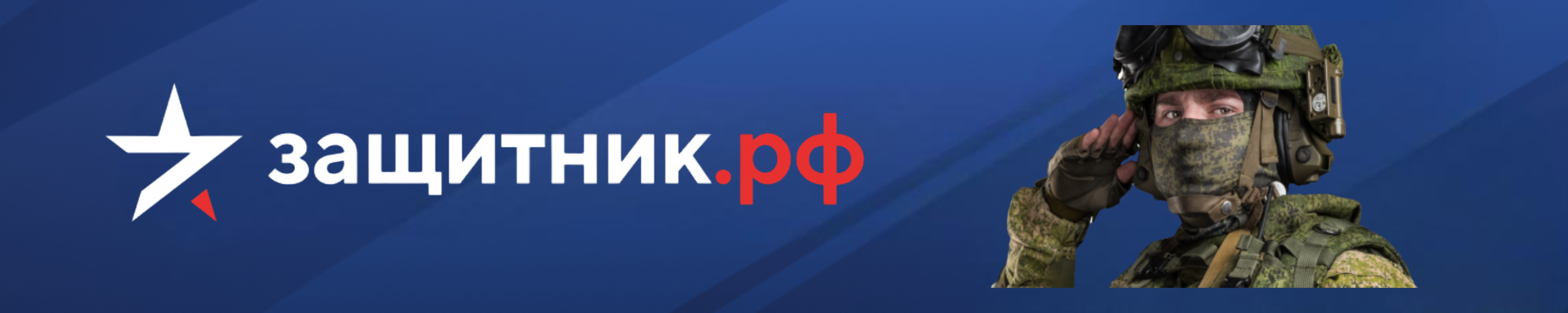 Брендированное лого