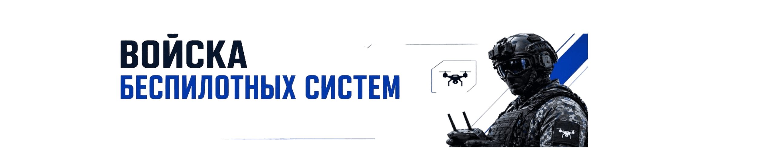 Брендированное лого
