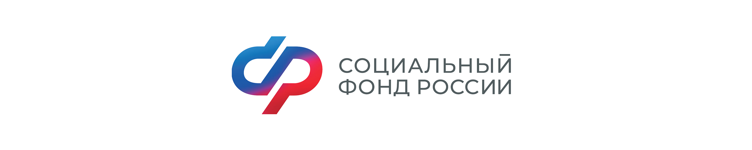 Брендированное лого