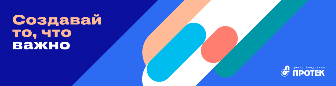 Комплектовщик лекарств АО ЦВ ПРОТЕК