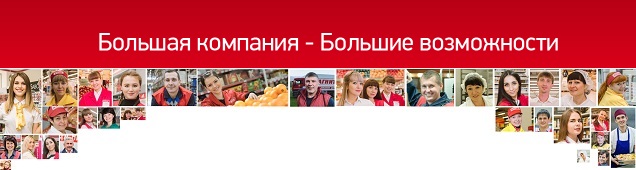 Работа в мокшане в магнит, работа строительных специальностей в бердске и работа в алматы сегодня свежие вакансии Работа в мокшане в магнит