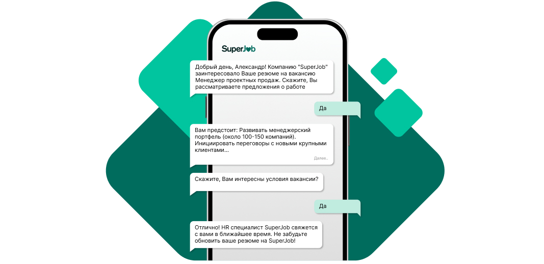 Whatsapp-        Skillbox Media